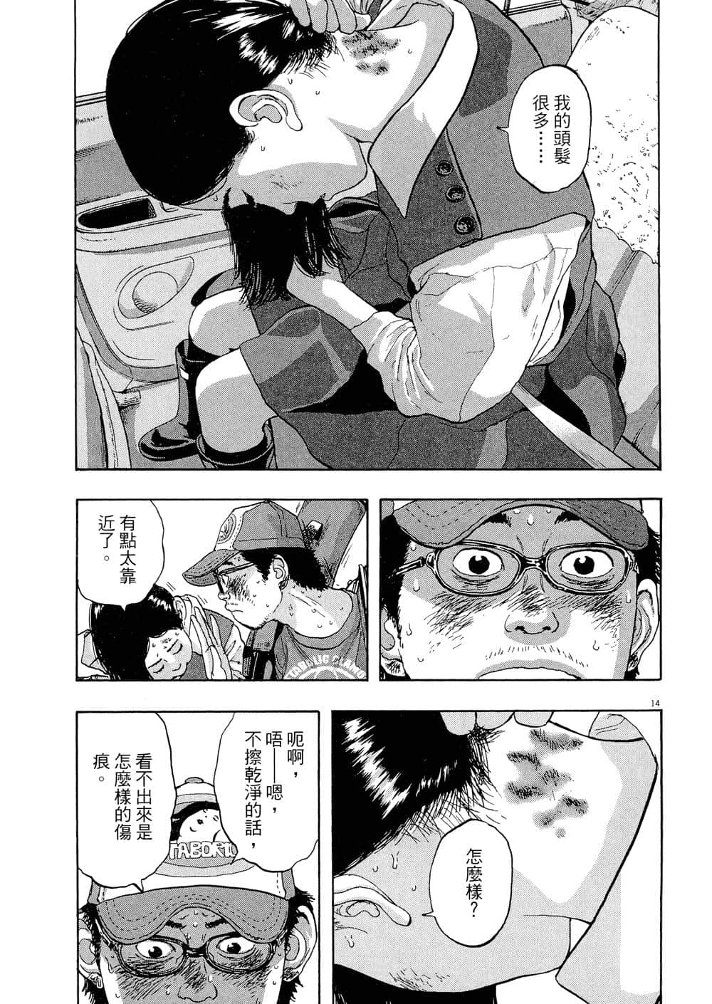 Page 97