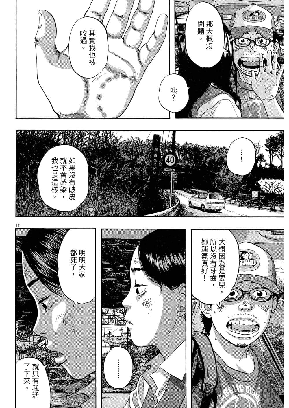 Page 100