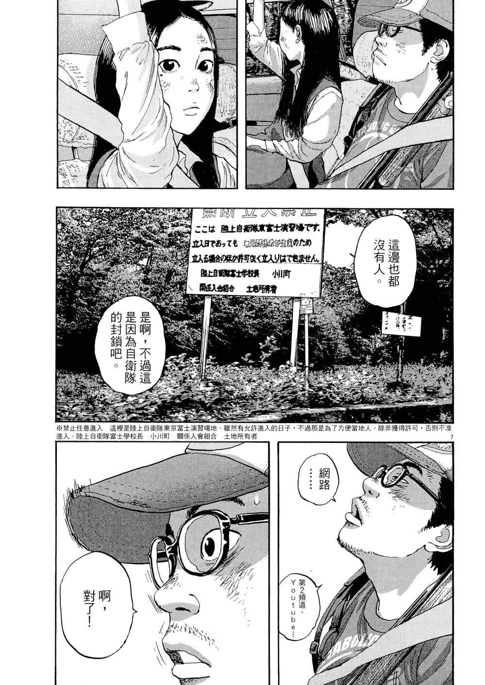 Page 109