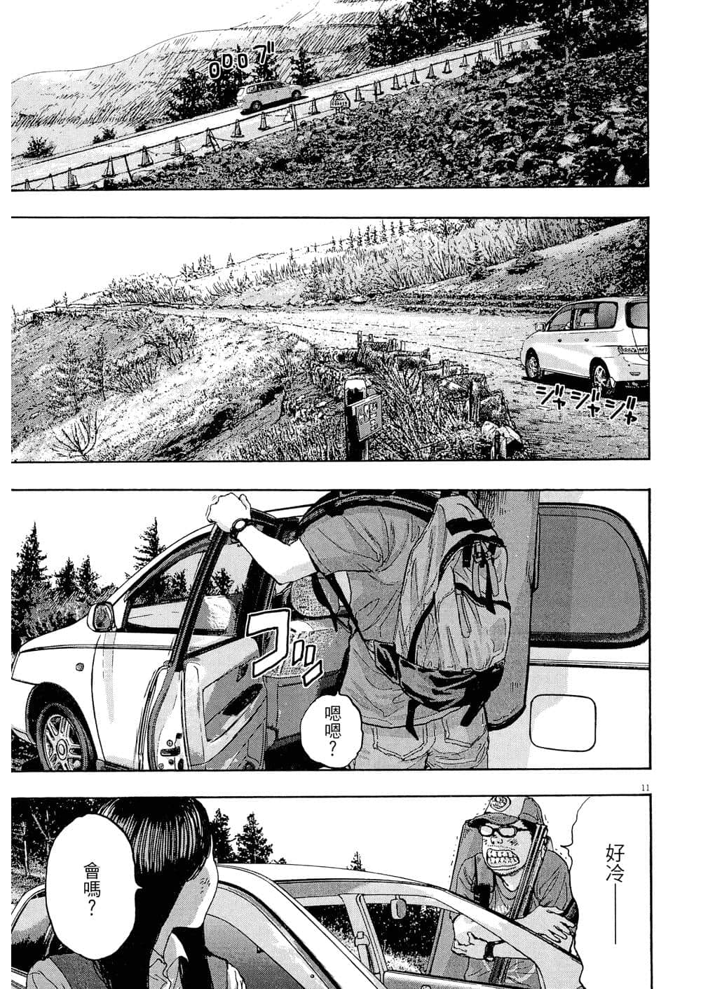 Page 113