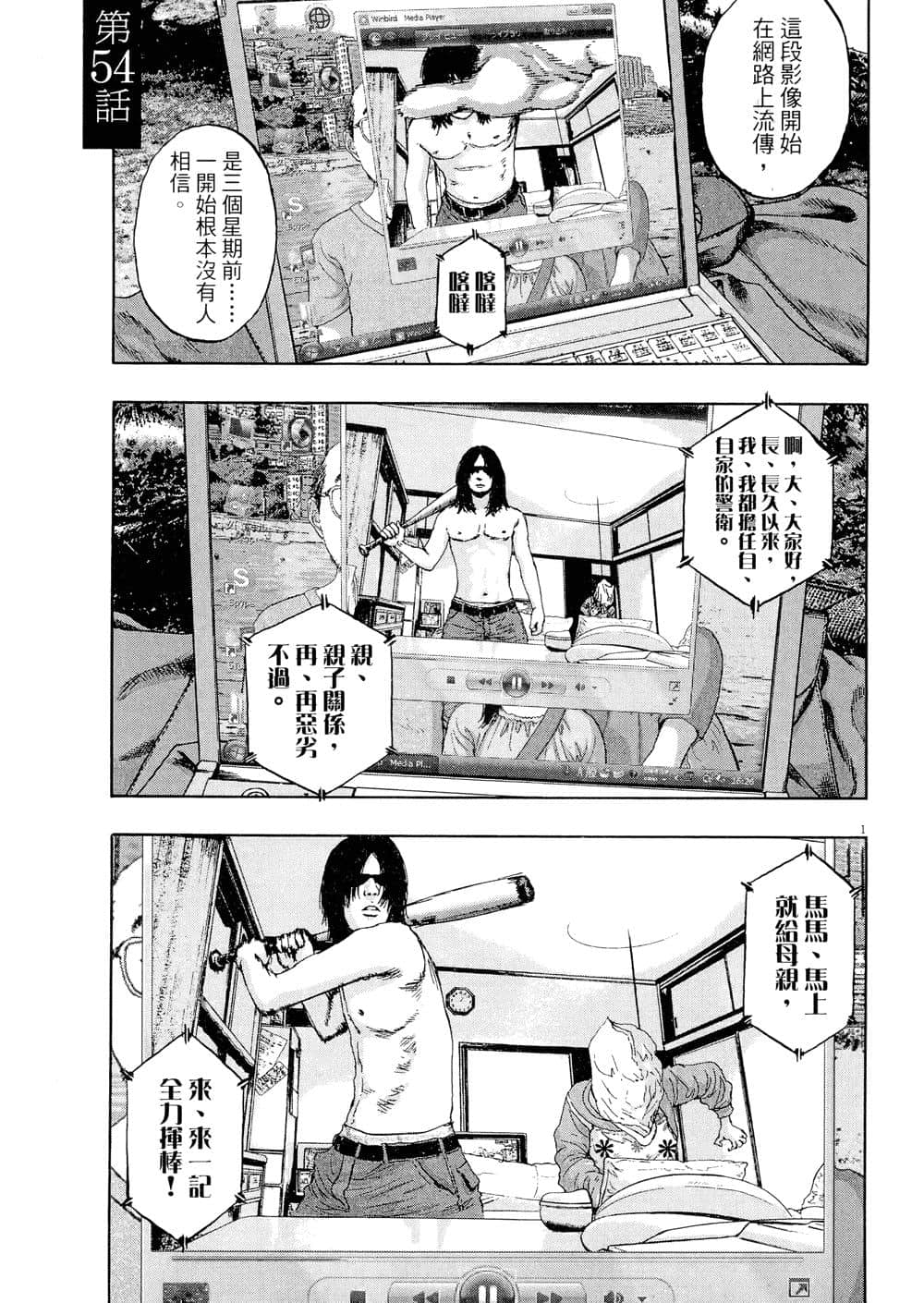 Page 120