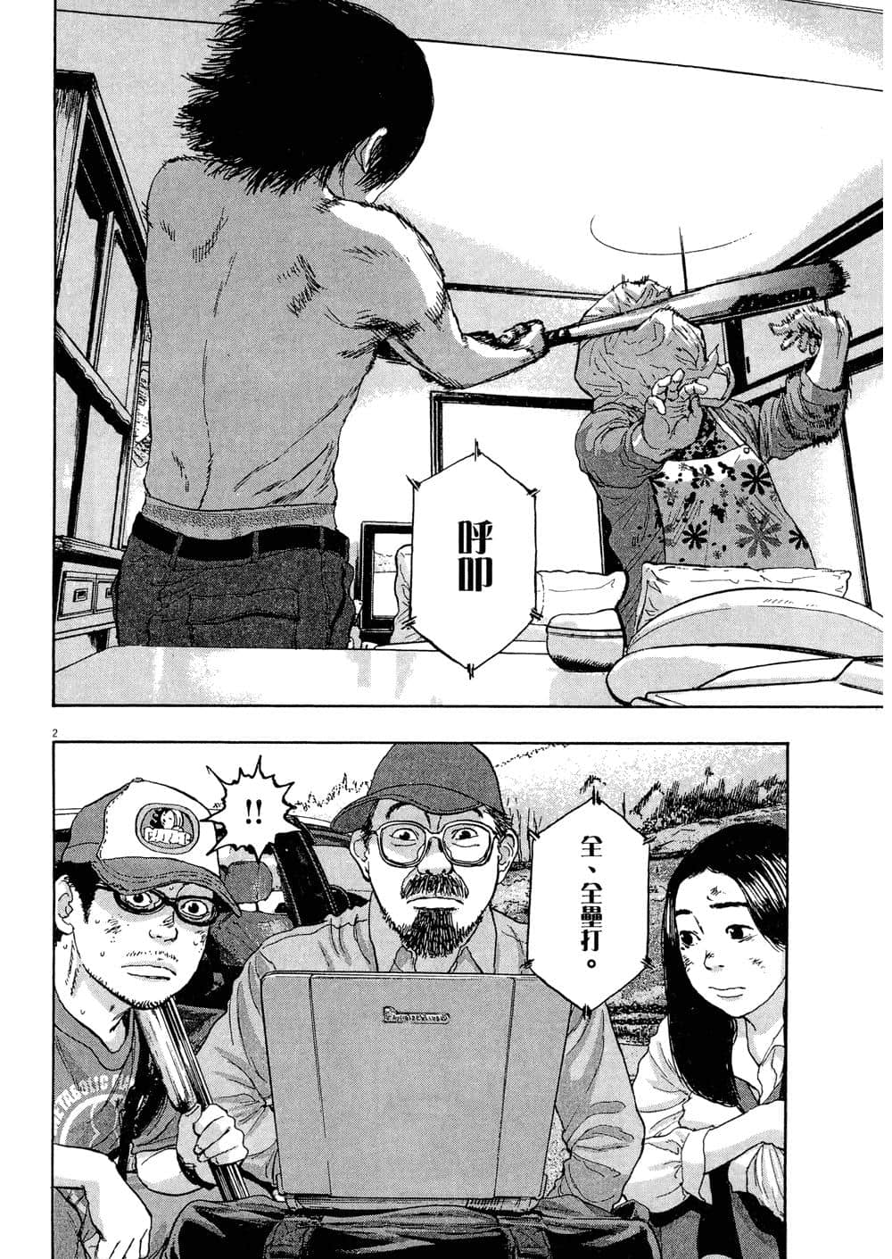 Page 121