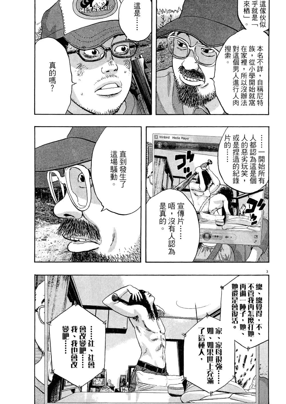 Page 122
