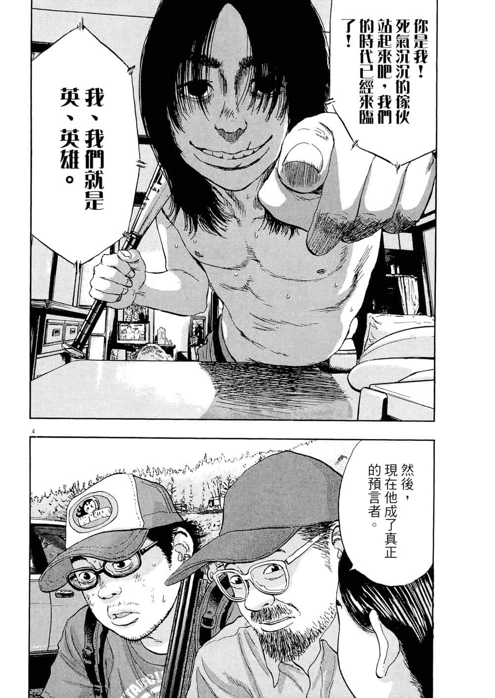 Page 123