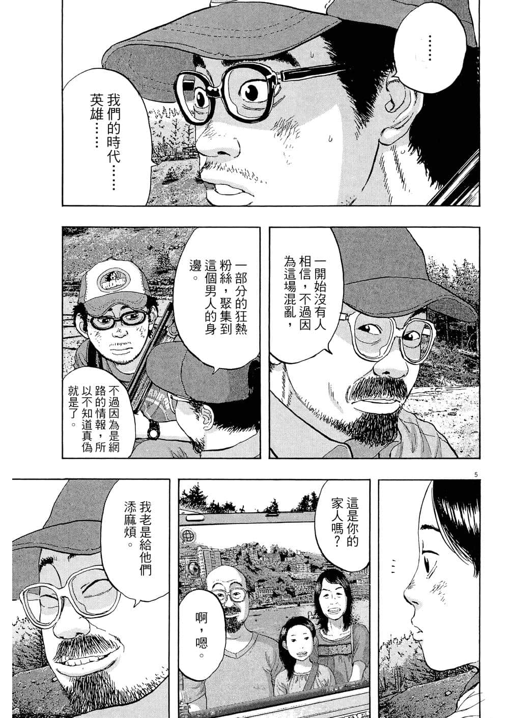 Page 124