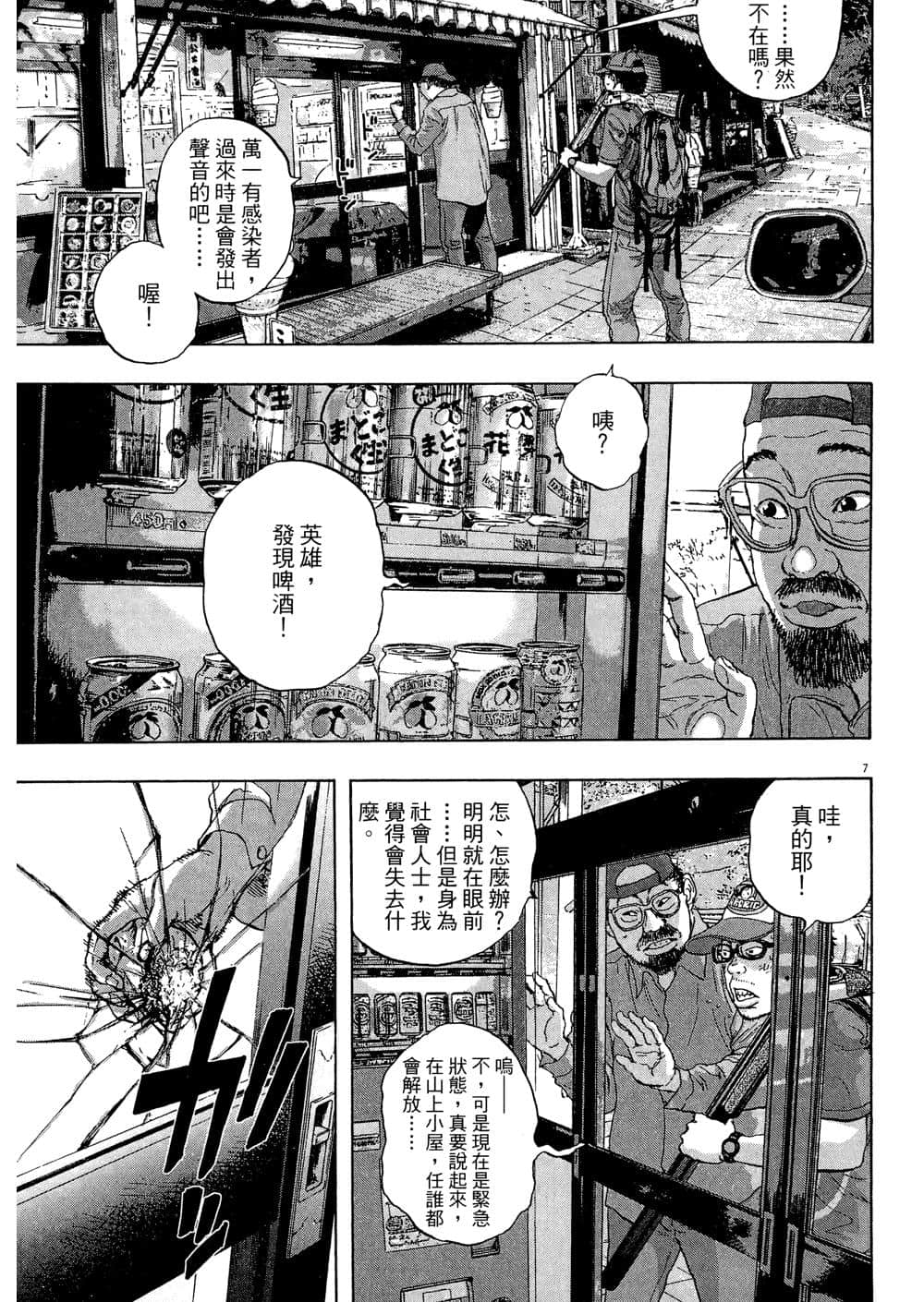 Page 126