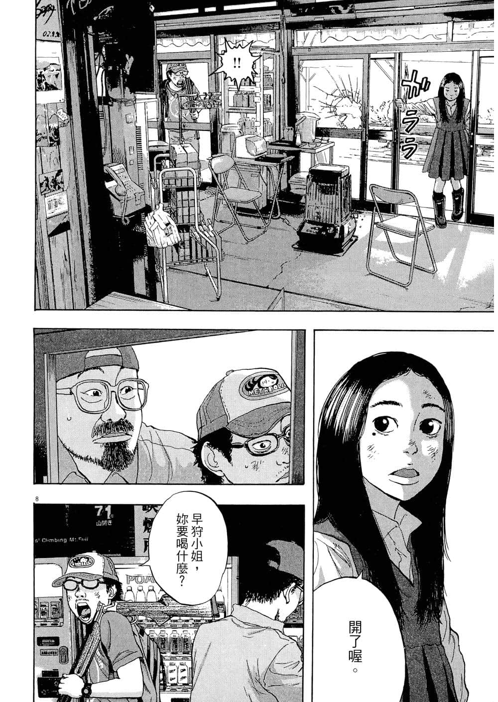 Page 127