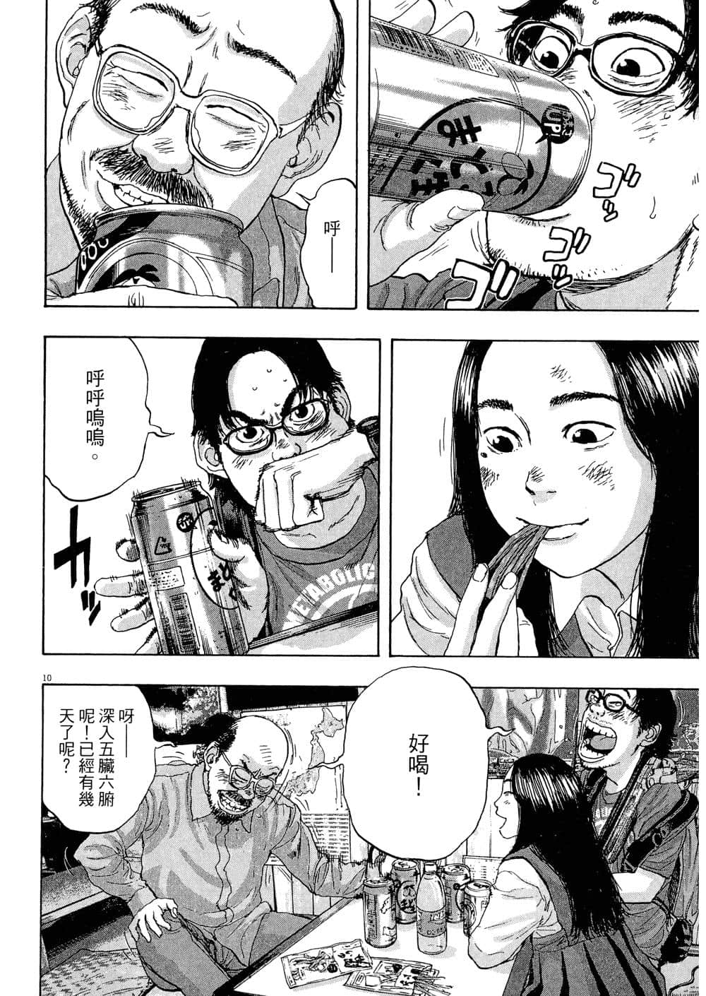 Page 129