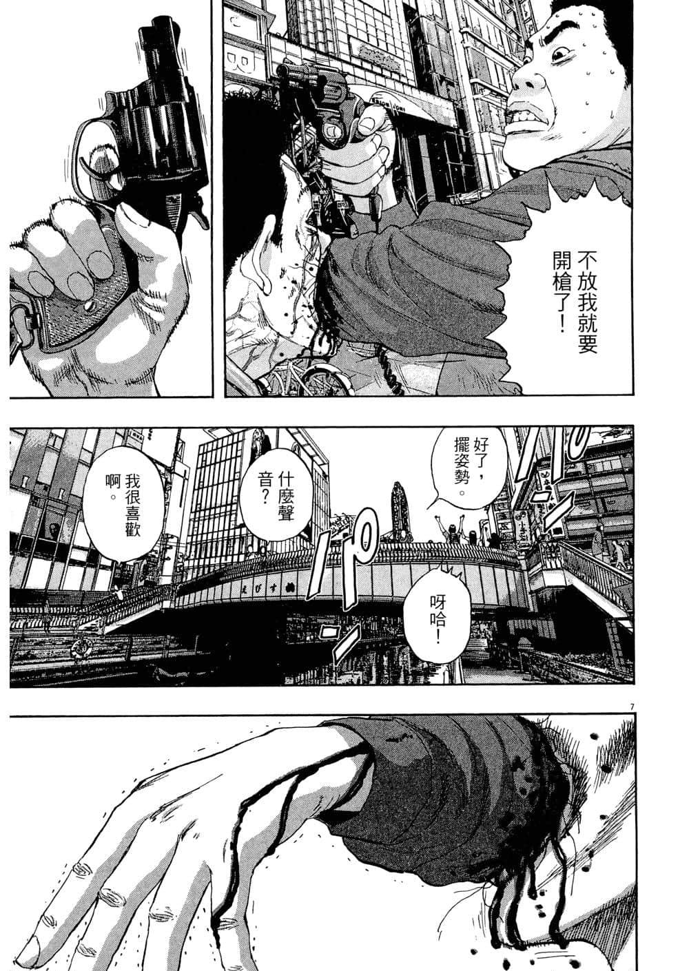 Page 145