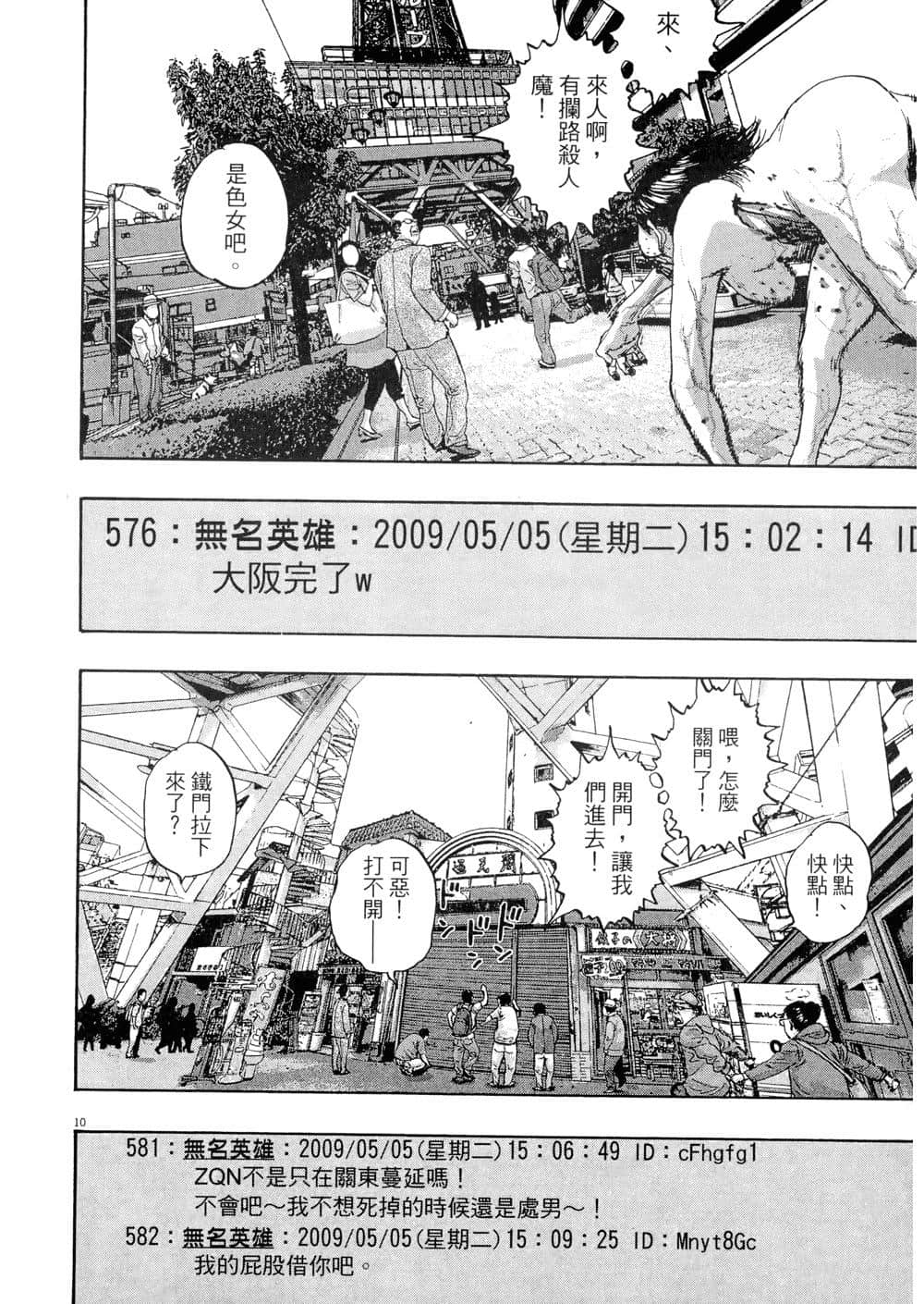 Page 148
