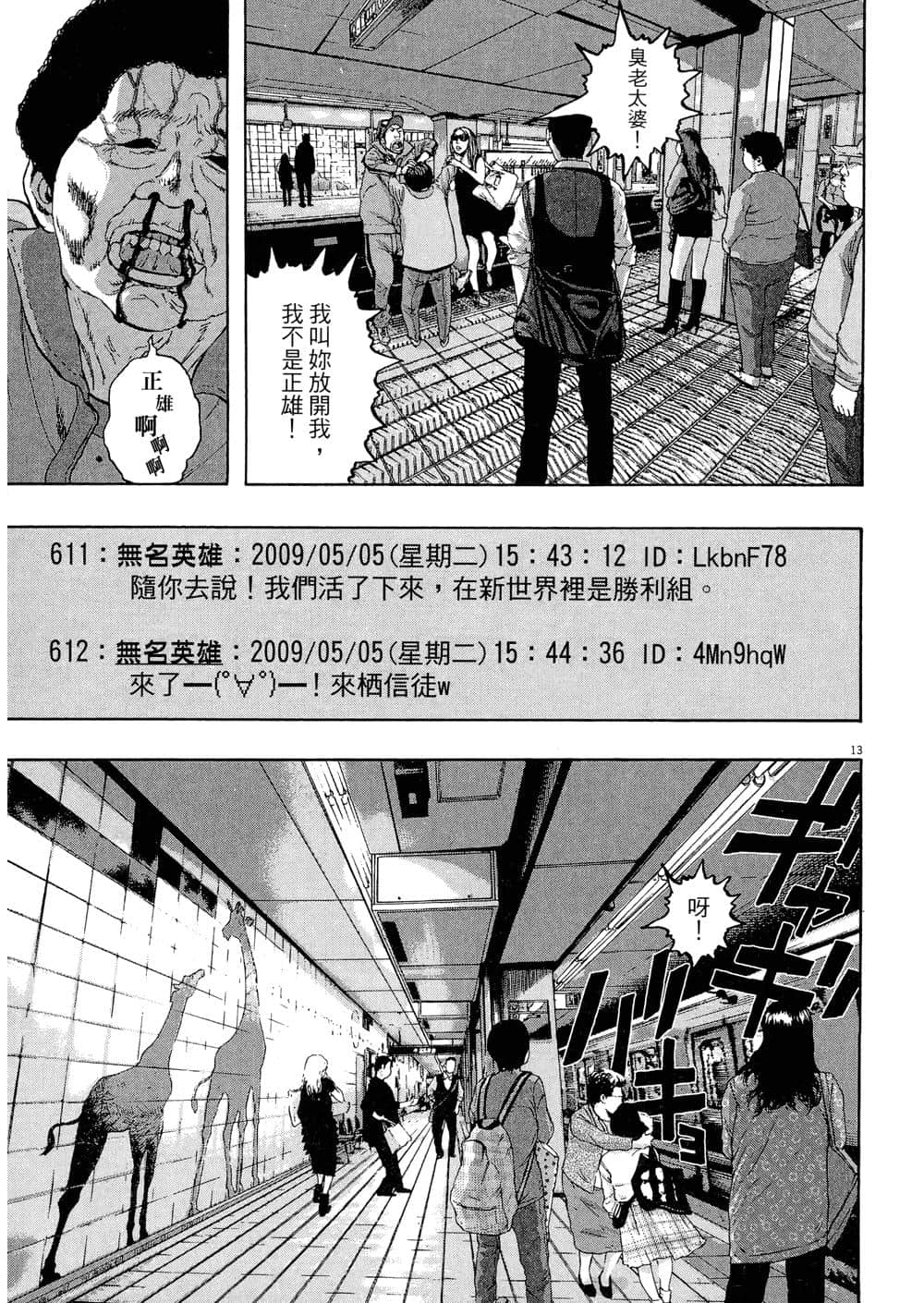 Page 151