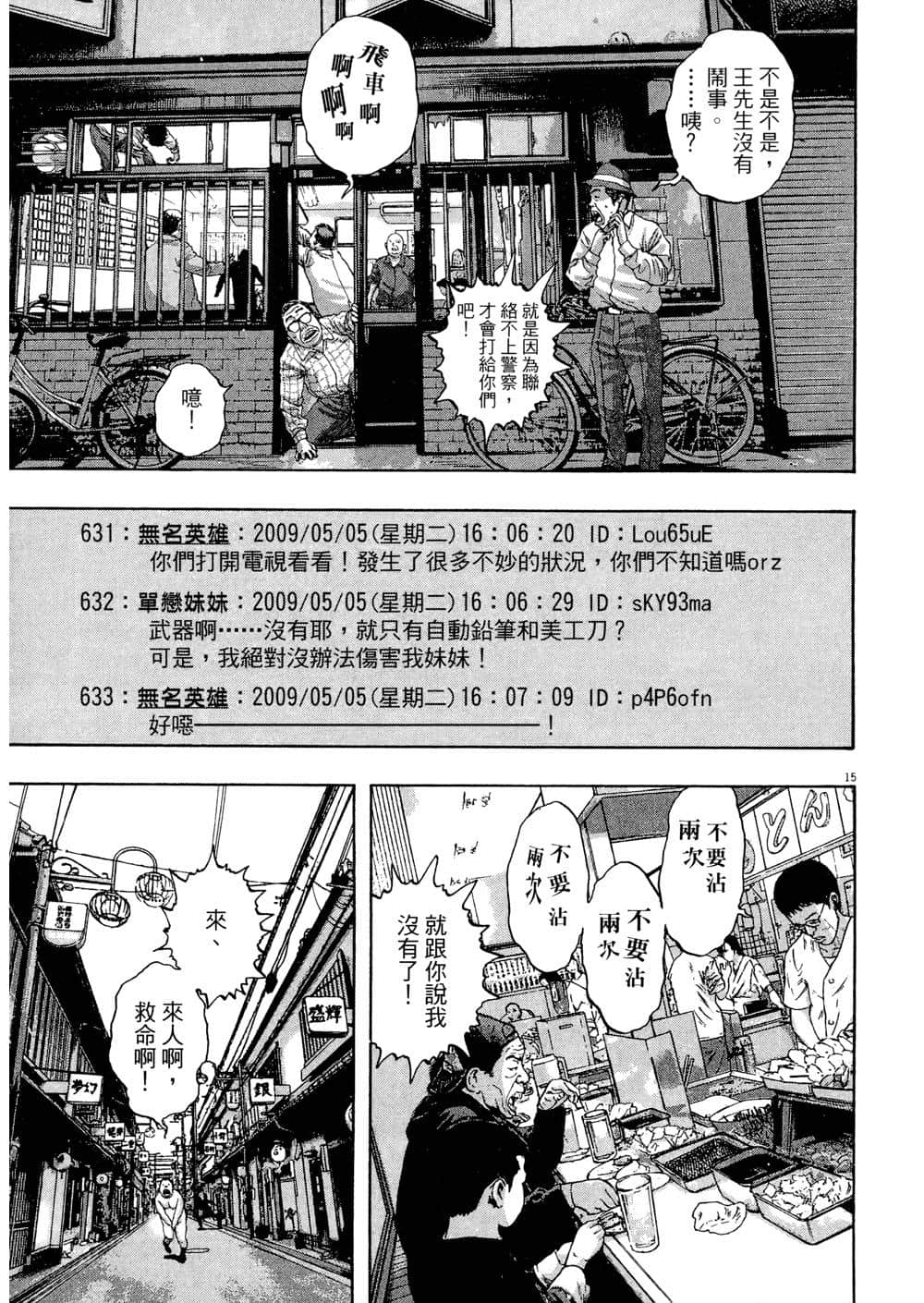 Page 153
