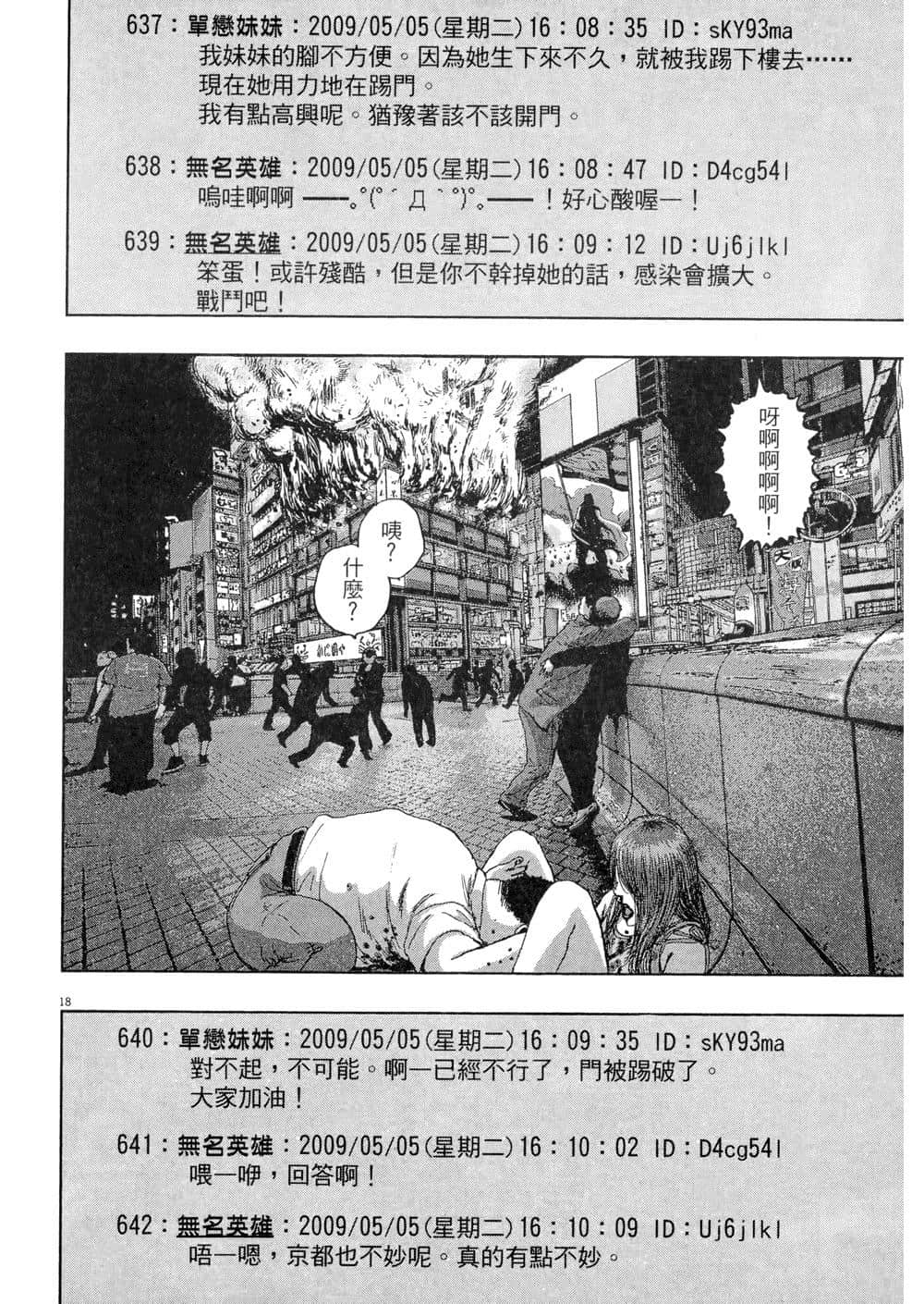 Page 156