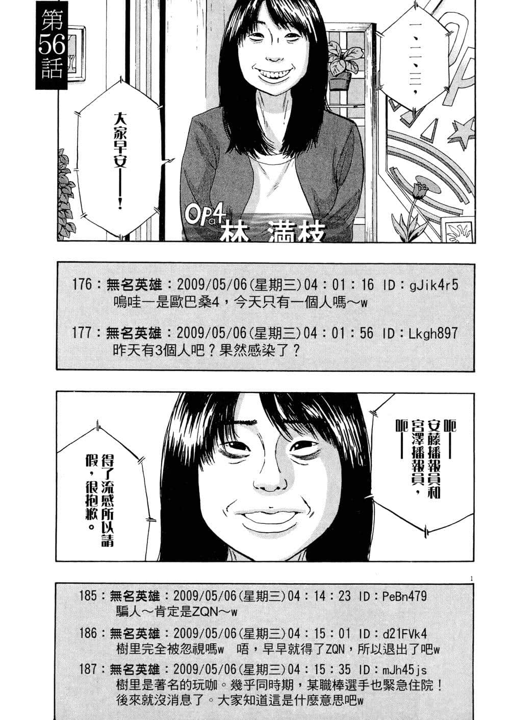 Page 157