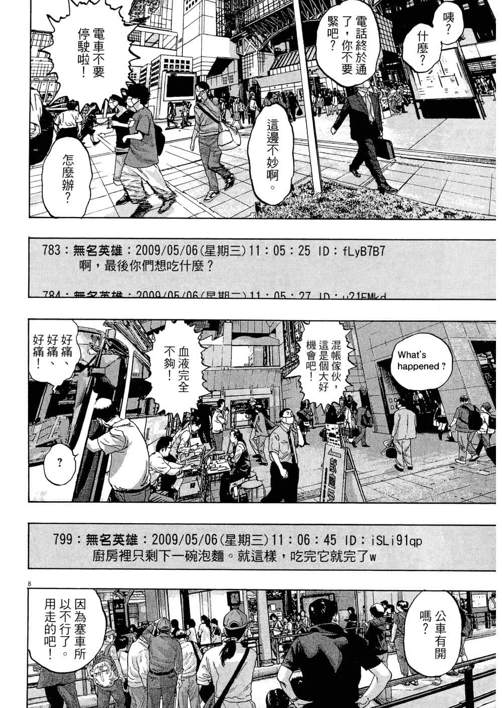 Page 164