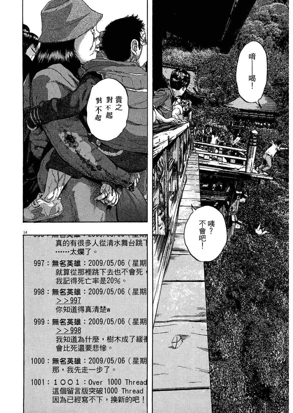 Page 169