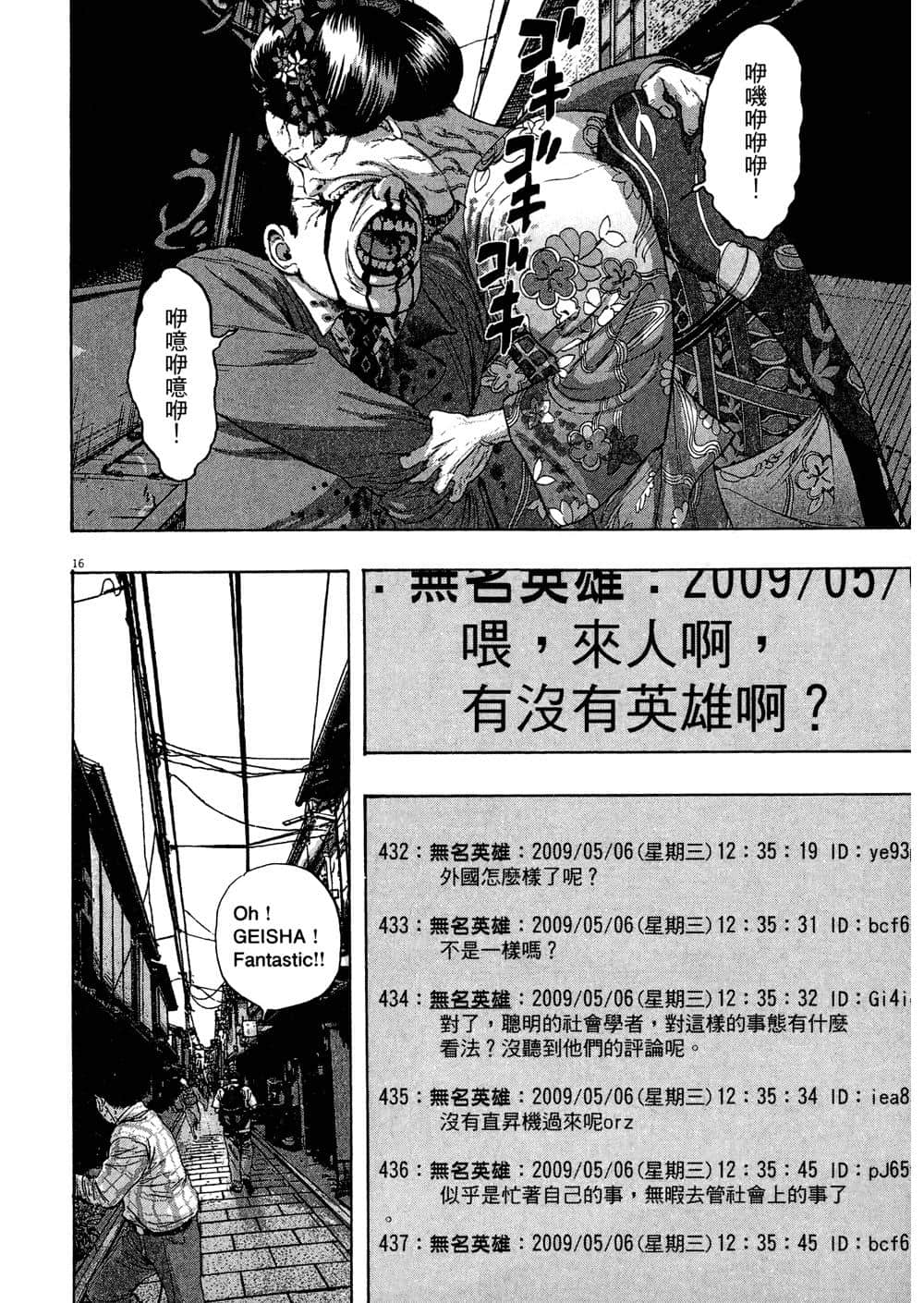 Page 171