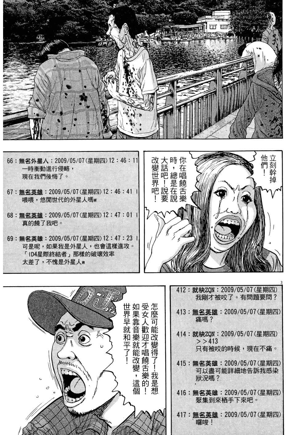 Page 176
