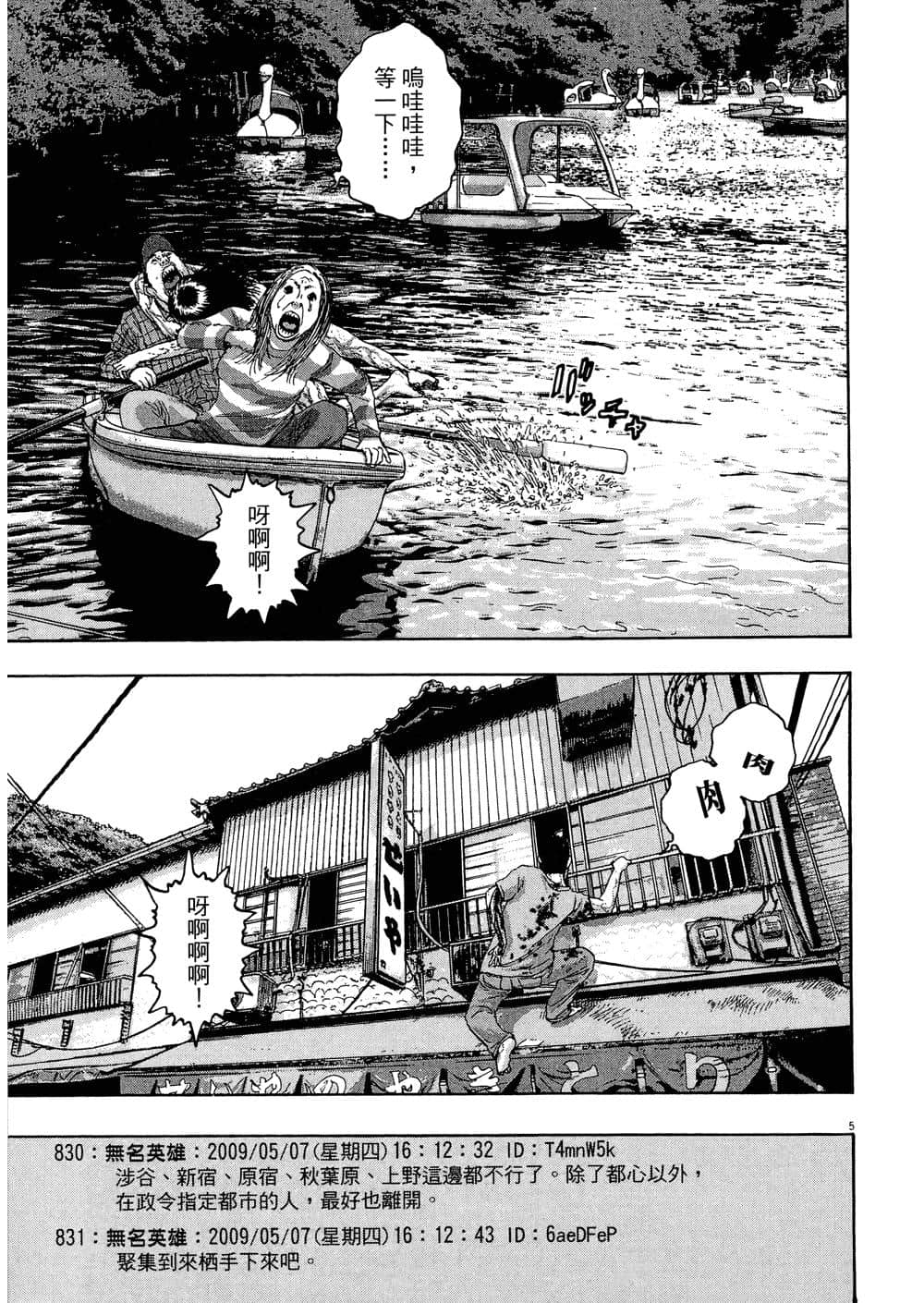 Page 178