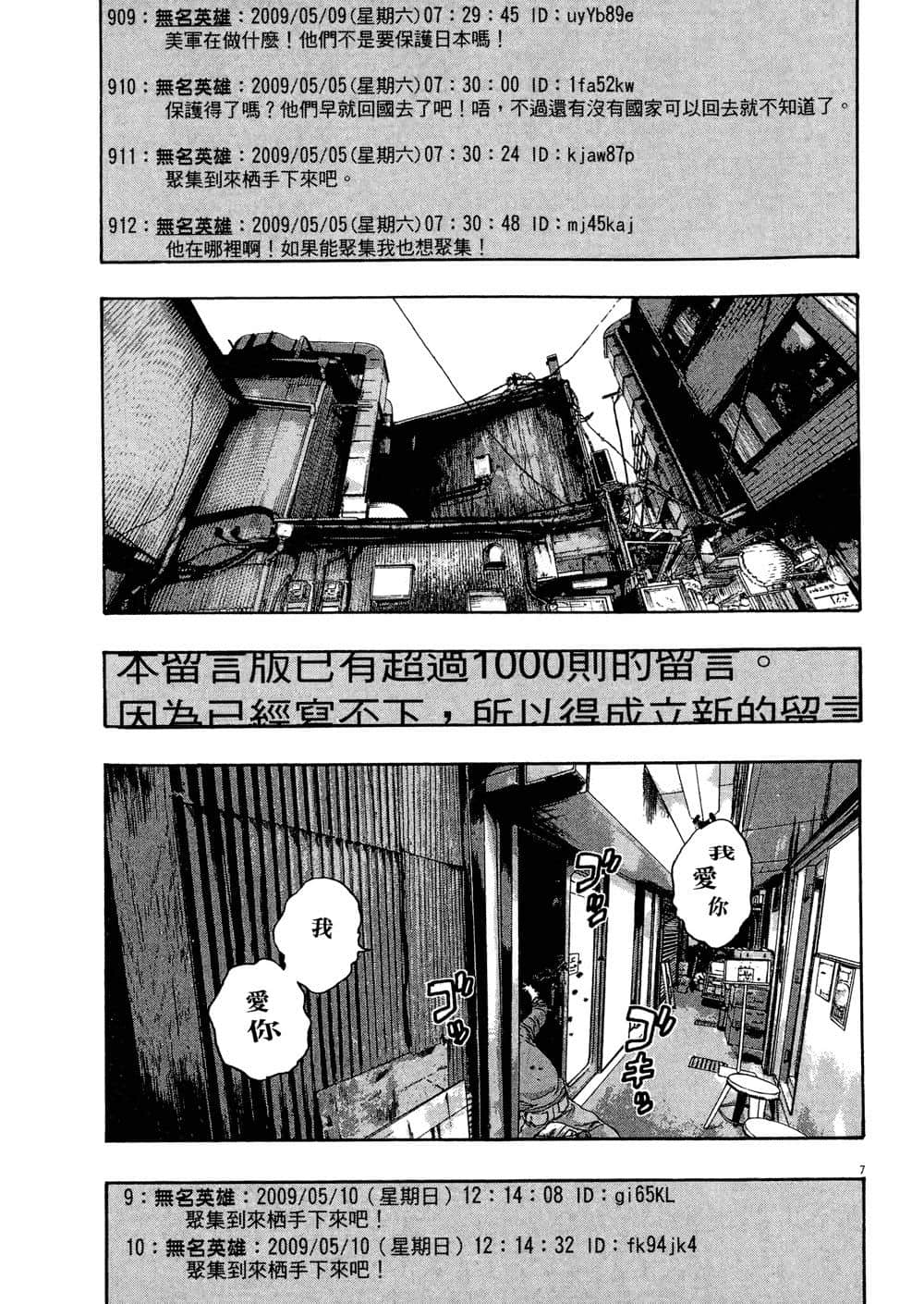 Page 180