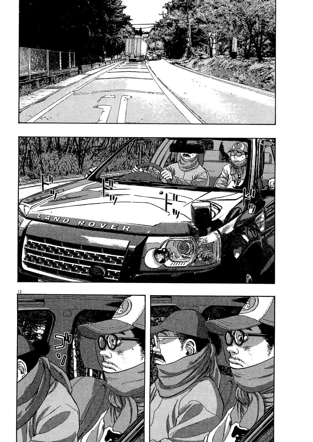 Page 184