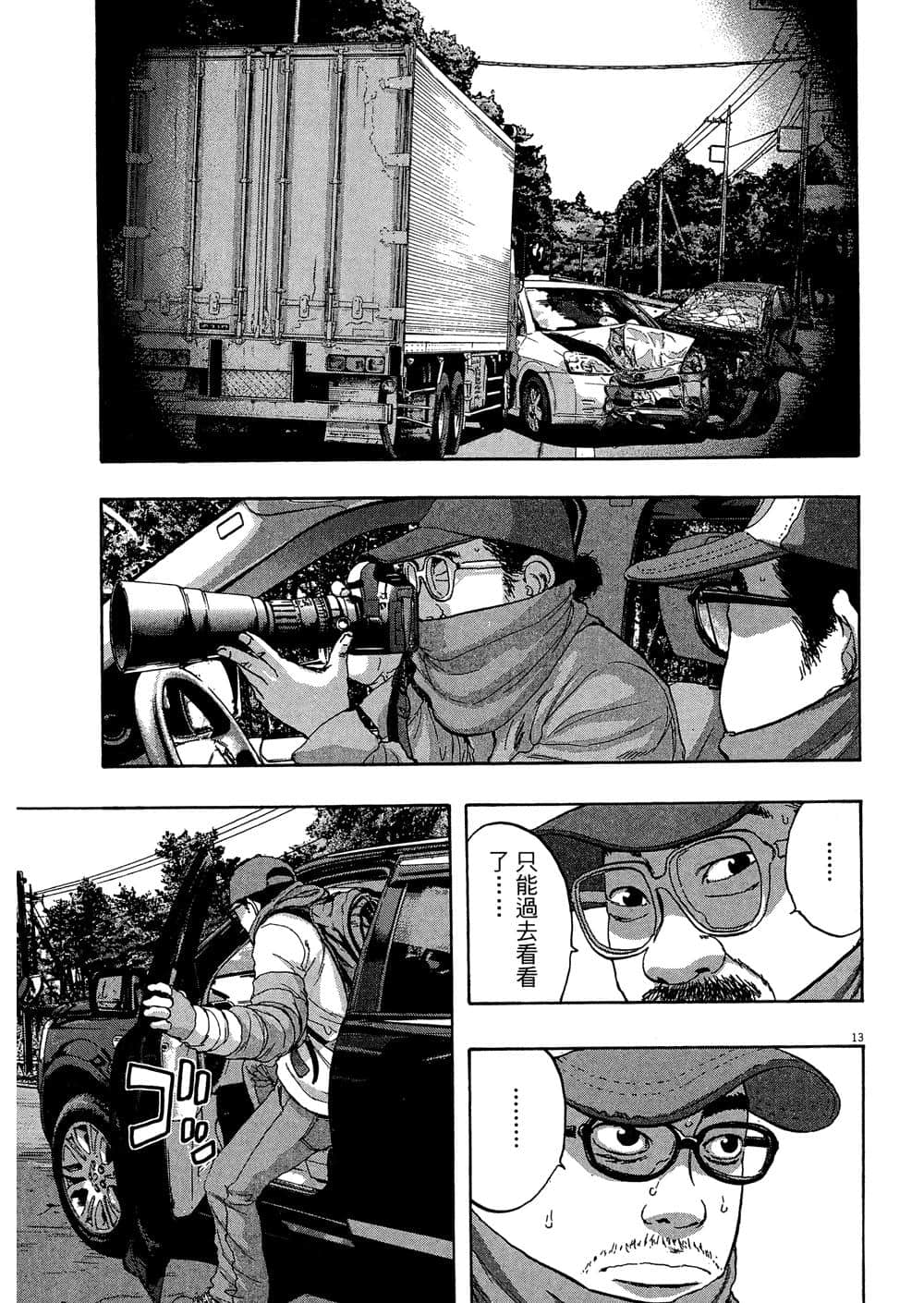 Page 185