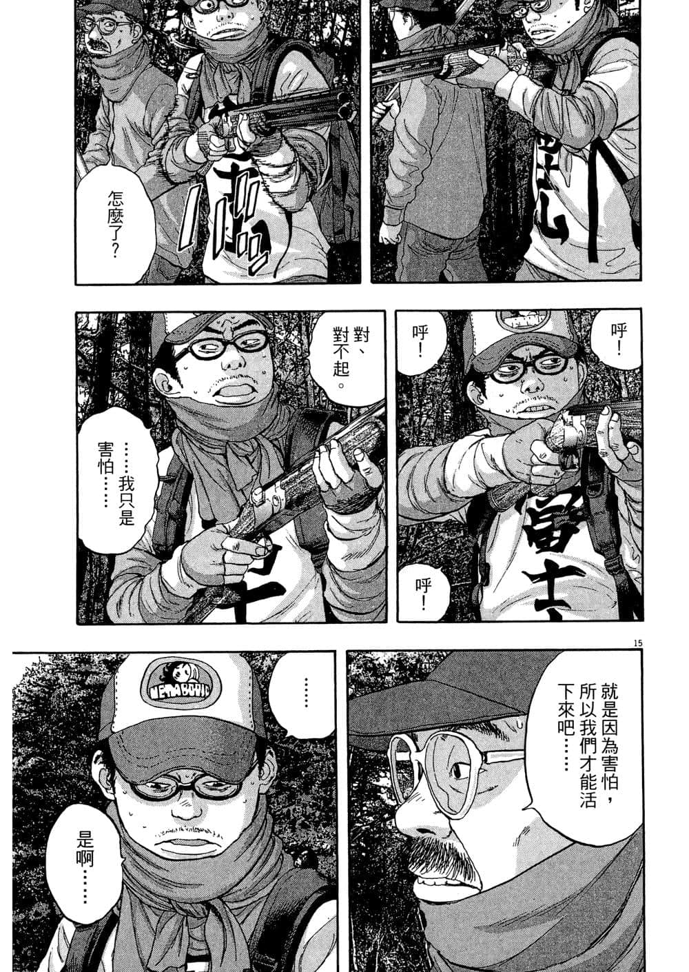 Page 187