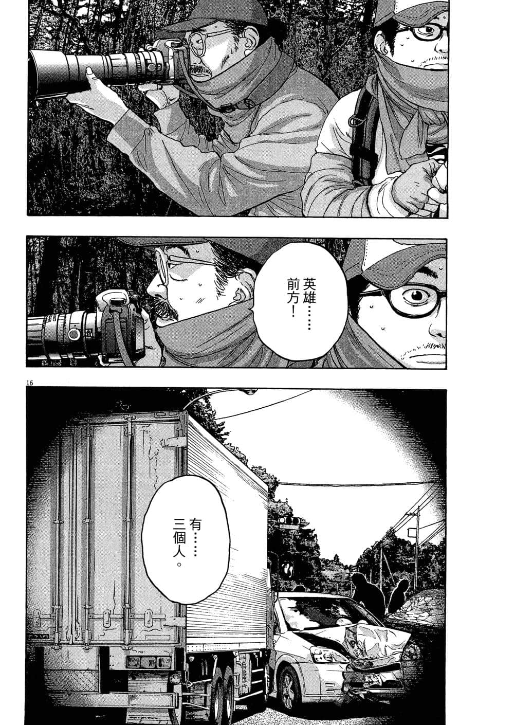 Page 188