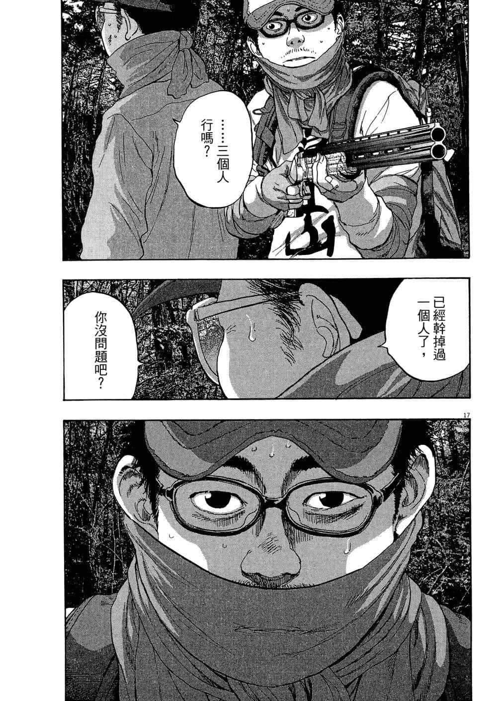 Page 189