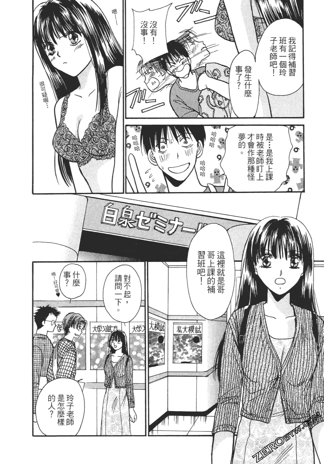 Page 33