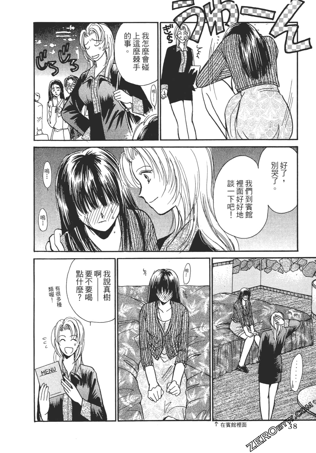 Page 39