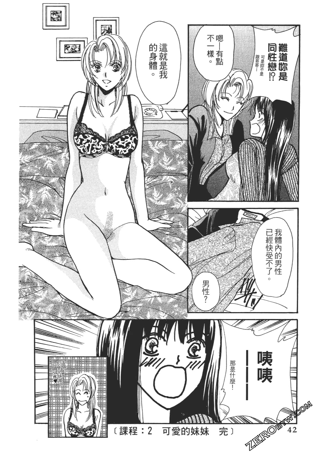 Page 43