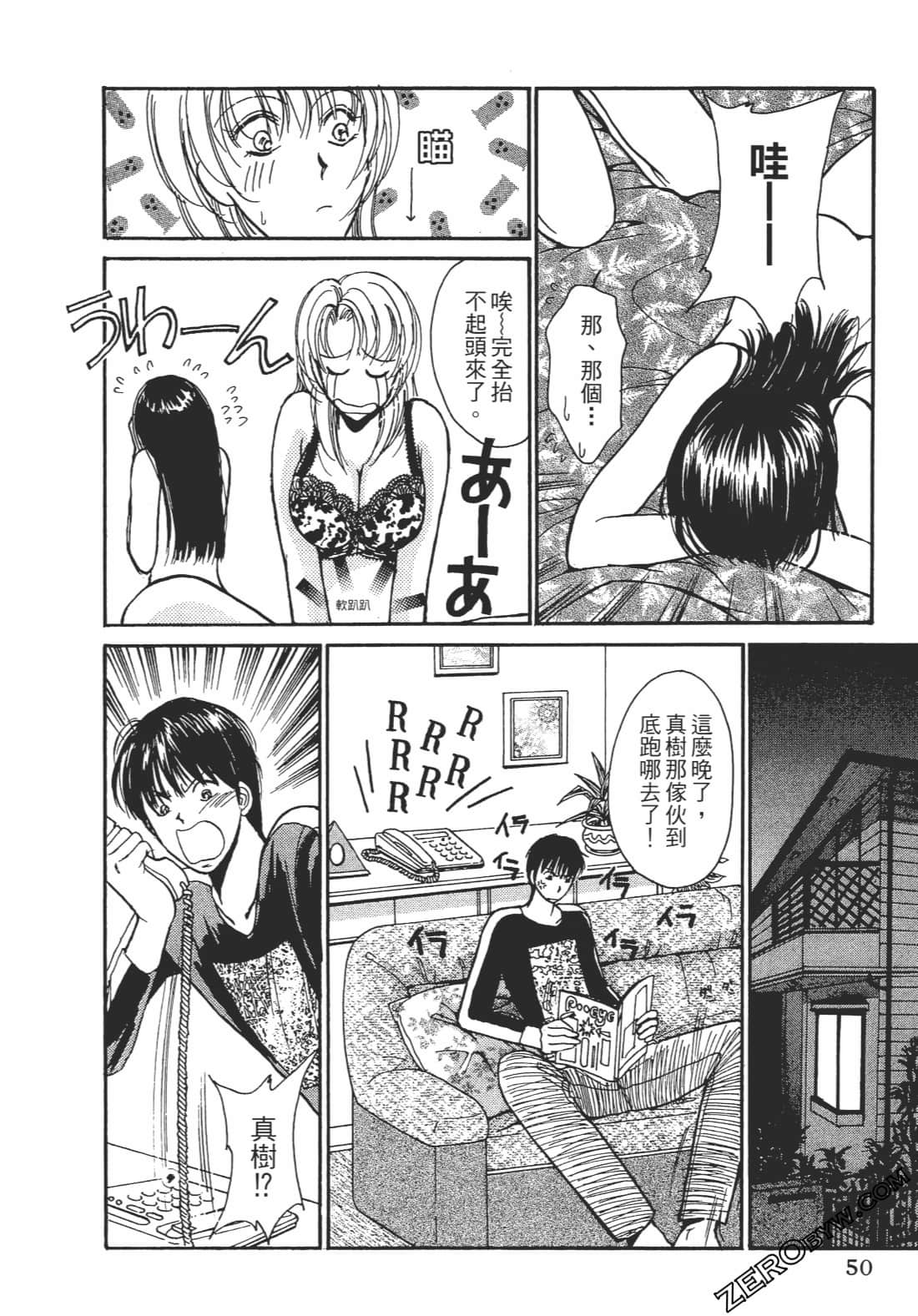 Page 51