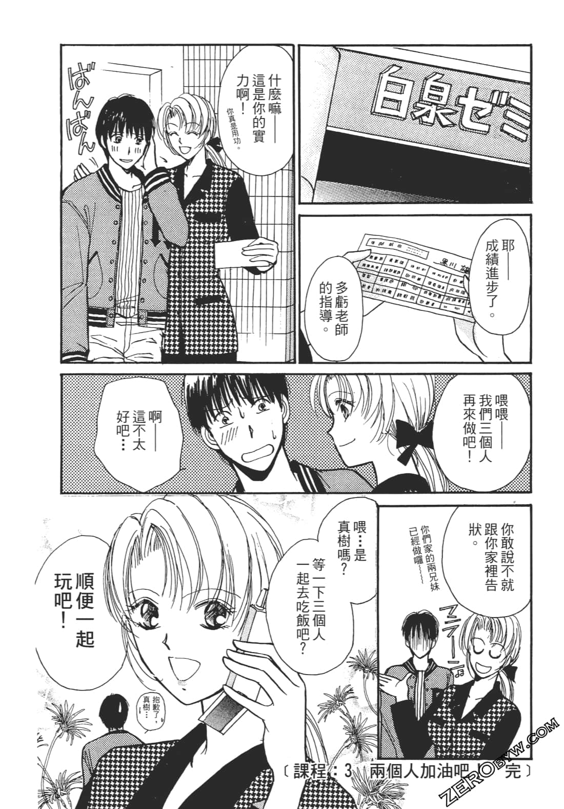Page 63