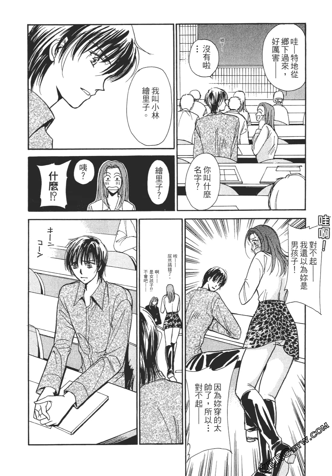 Page 69