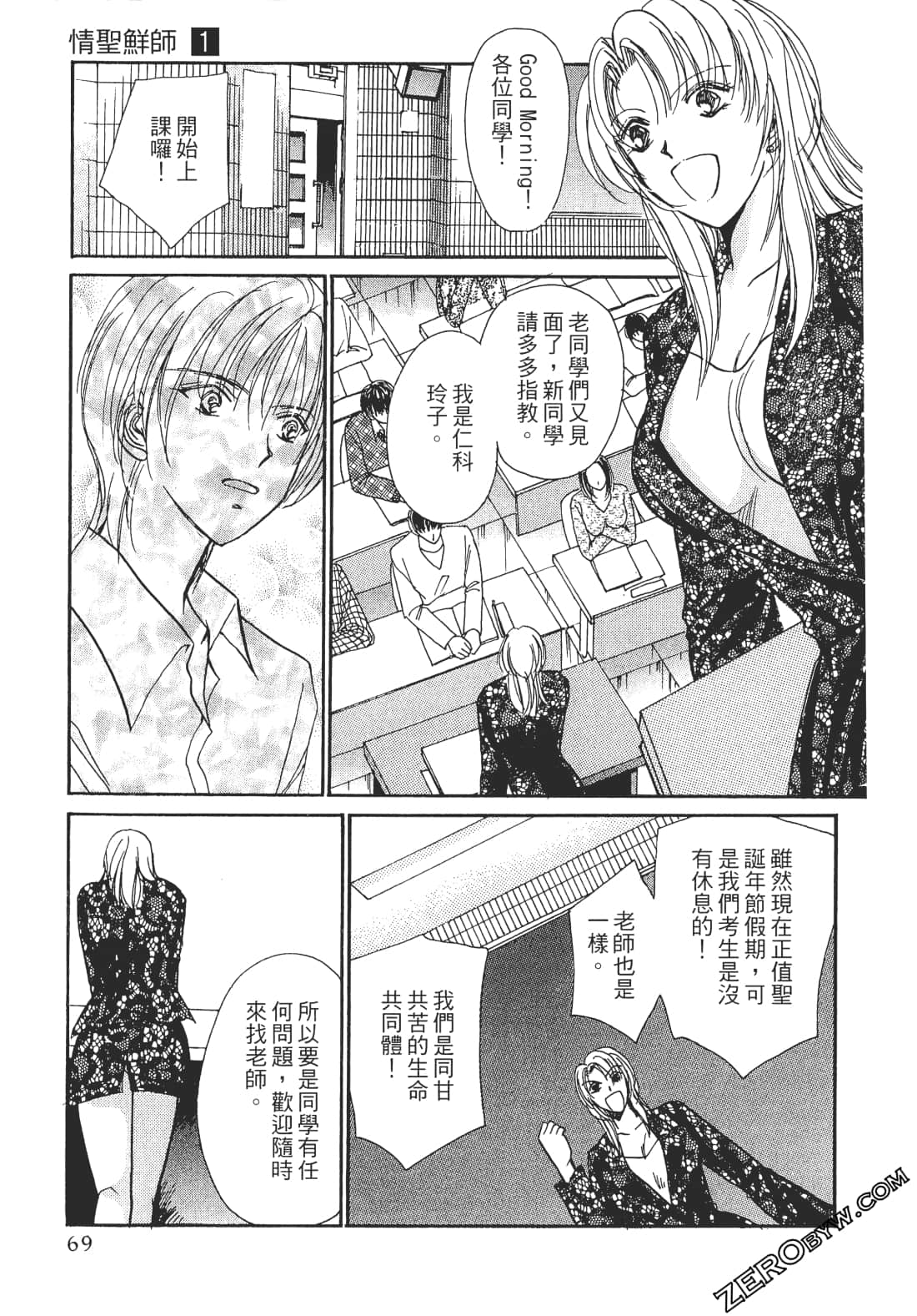Page 70
