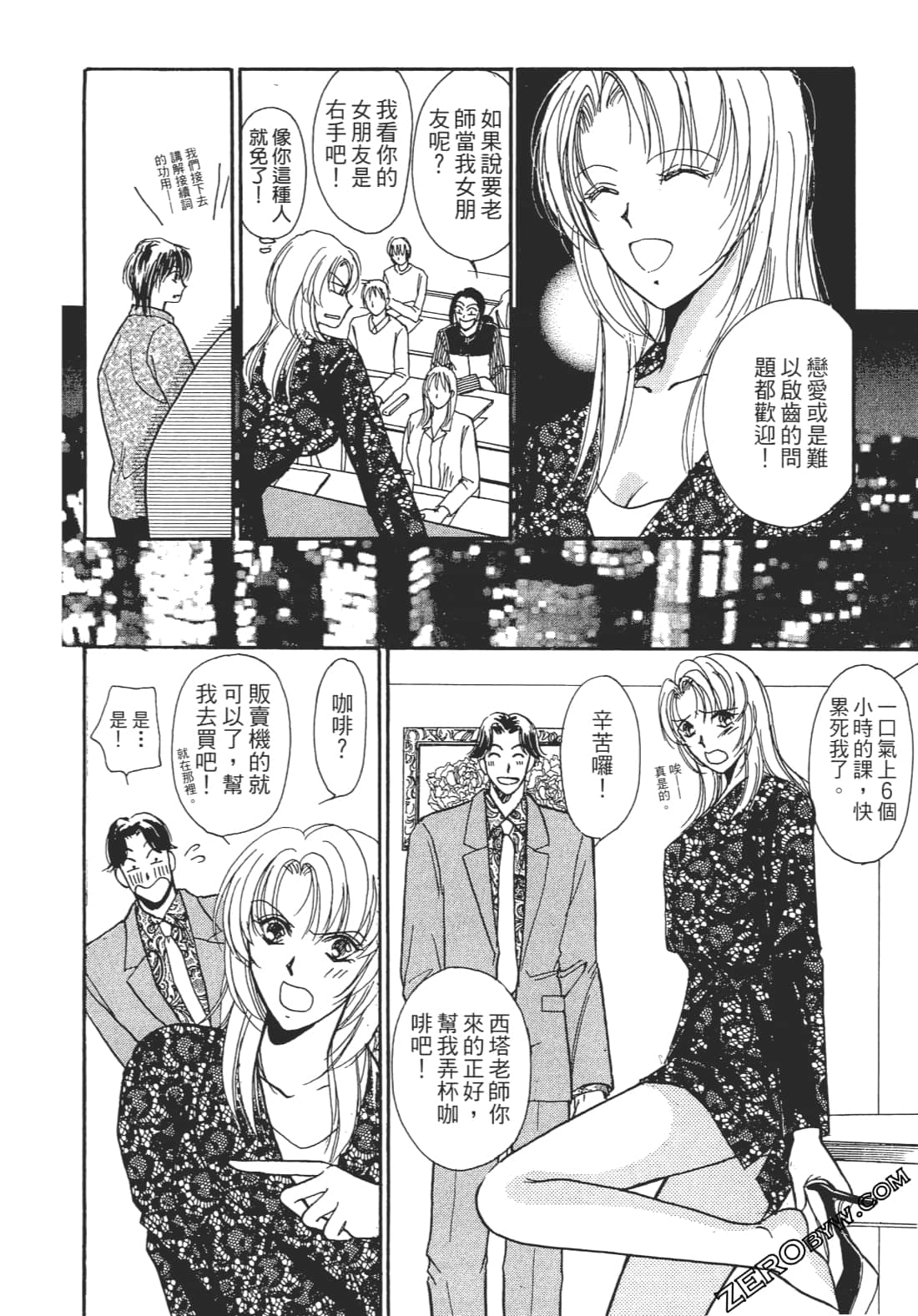 Page 71
