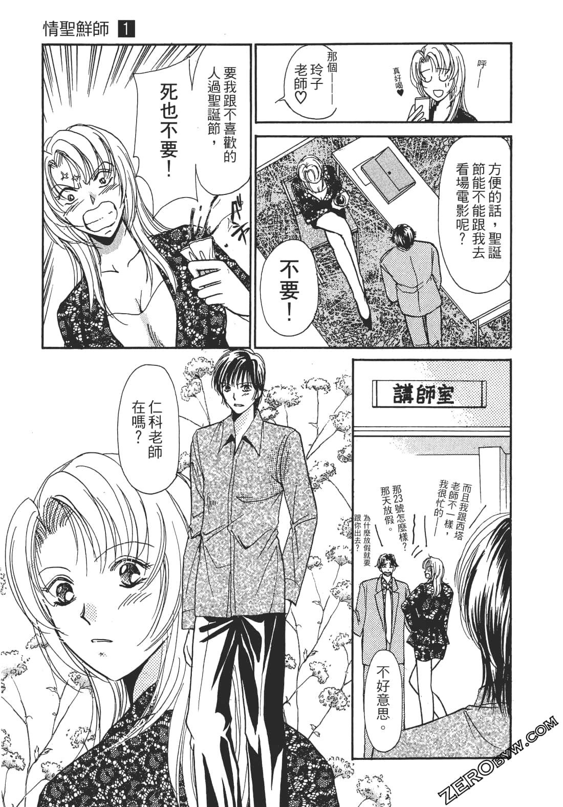 Page 72