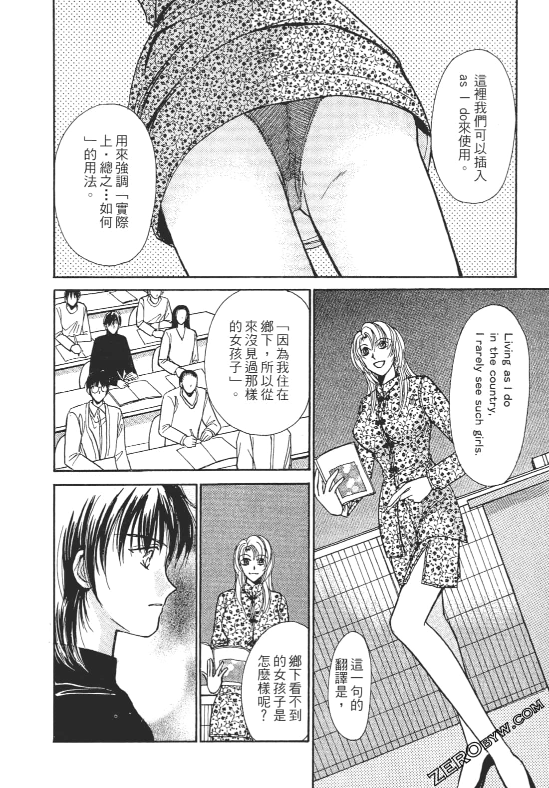 Page 85