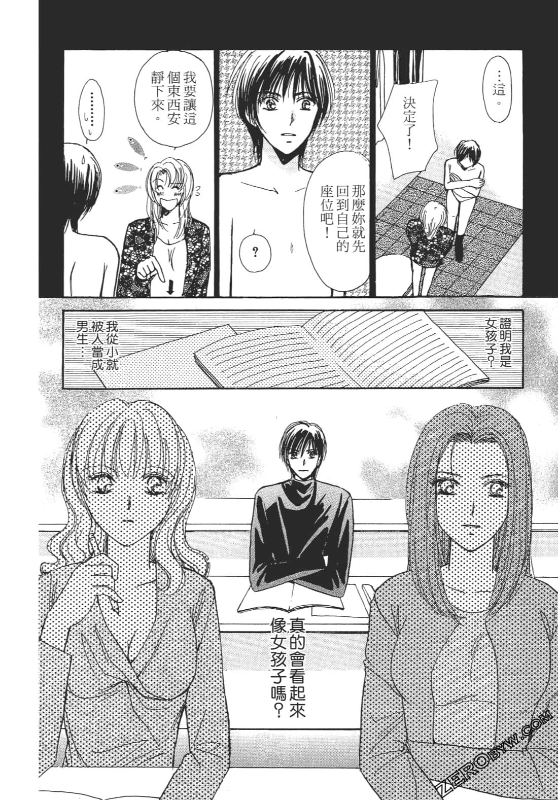 Page 87