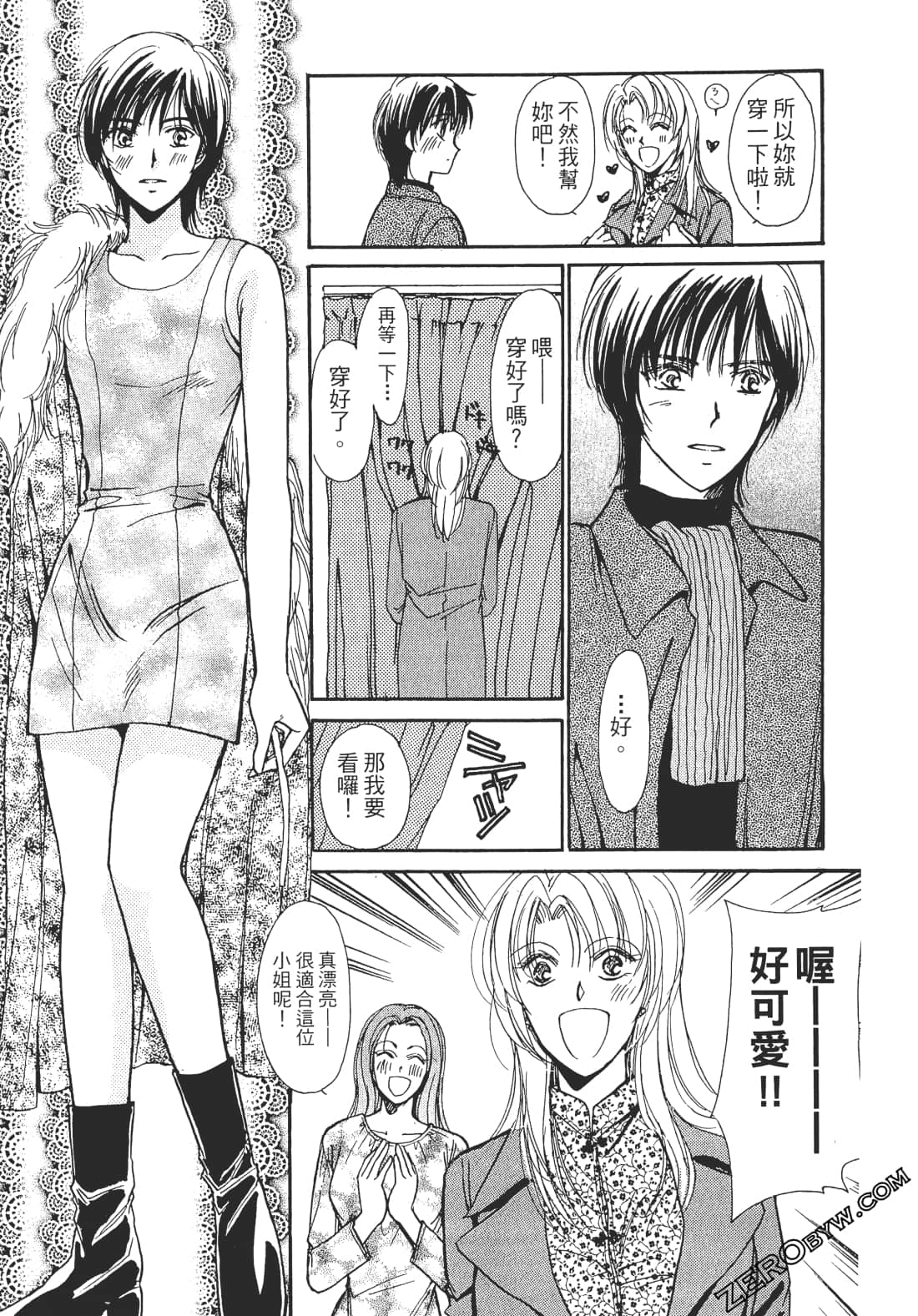 Page 90