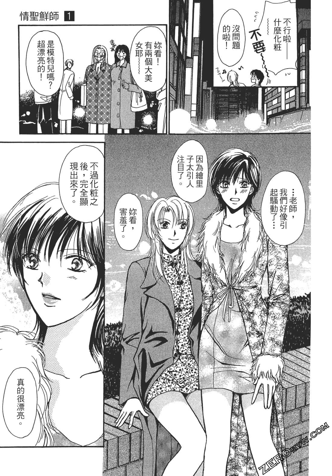 Page 92