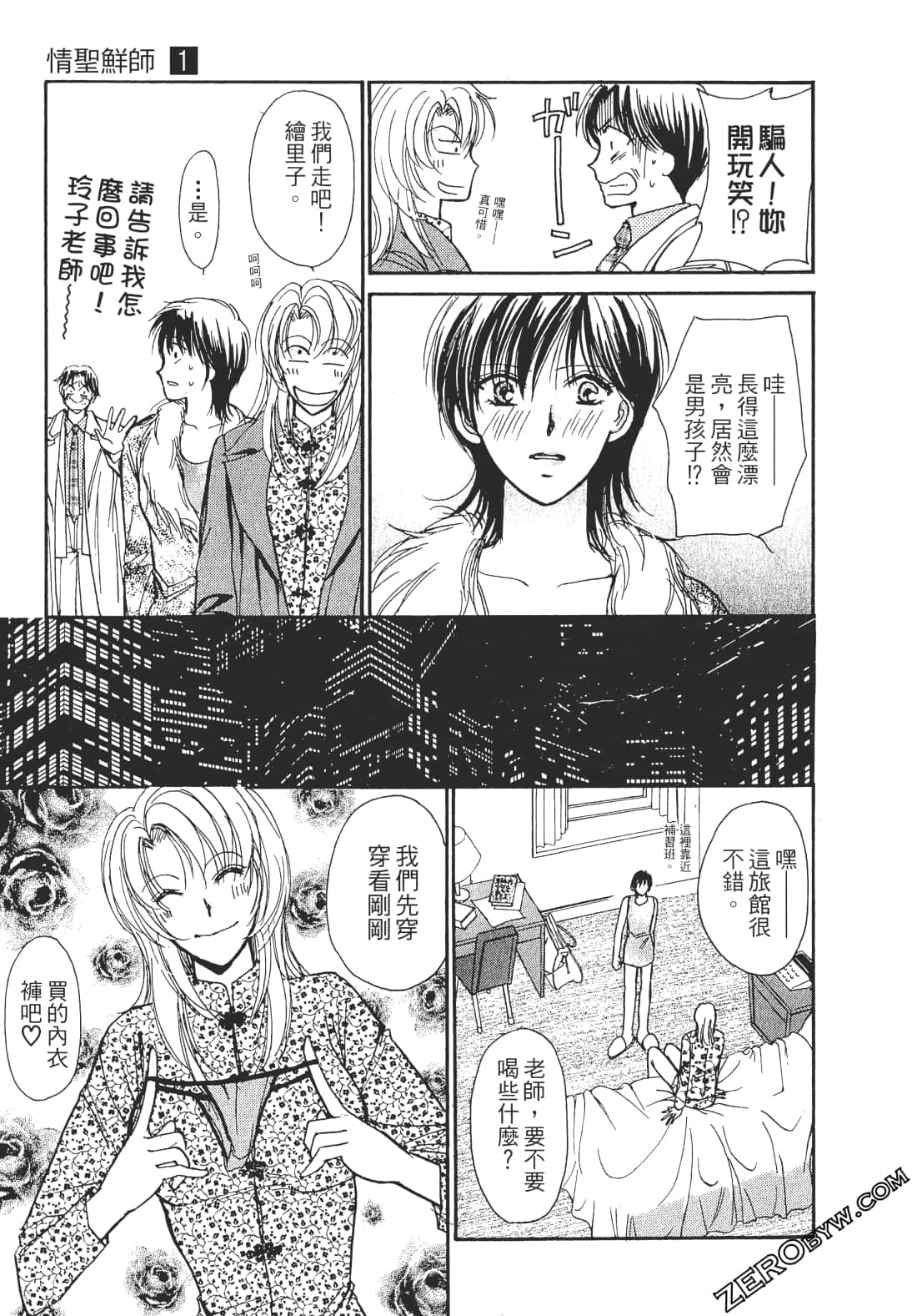 Page 94