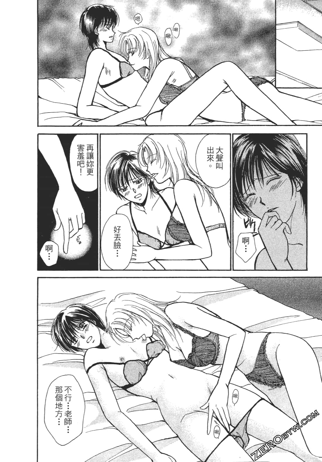 Page 97