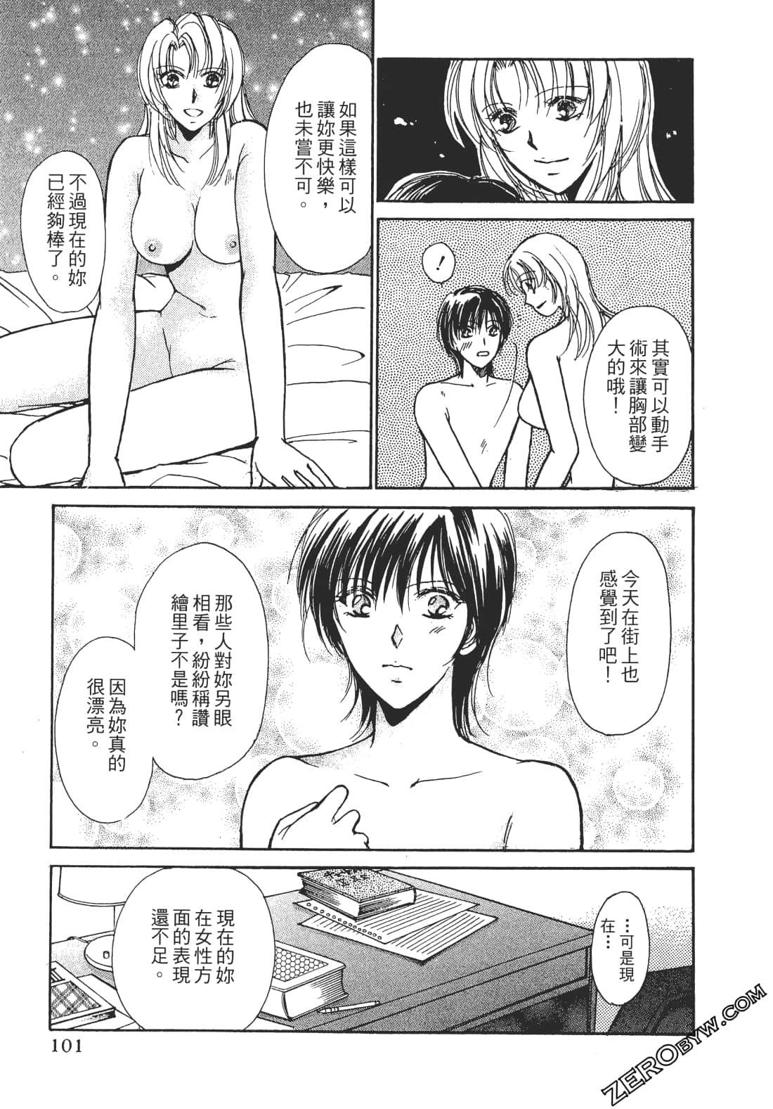 Page 102
