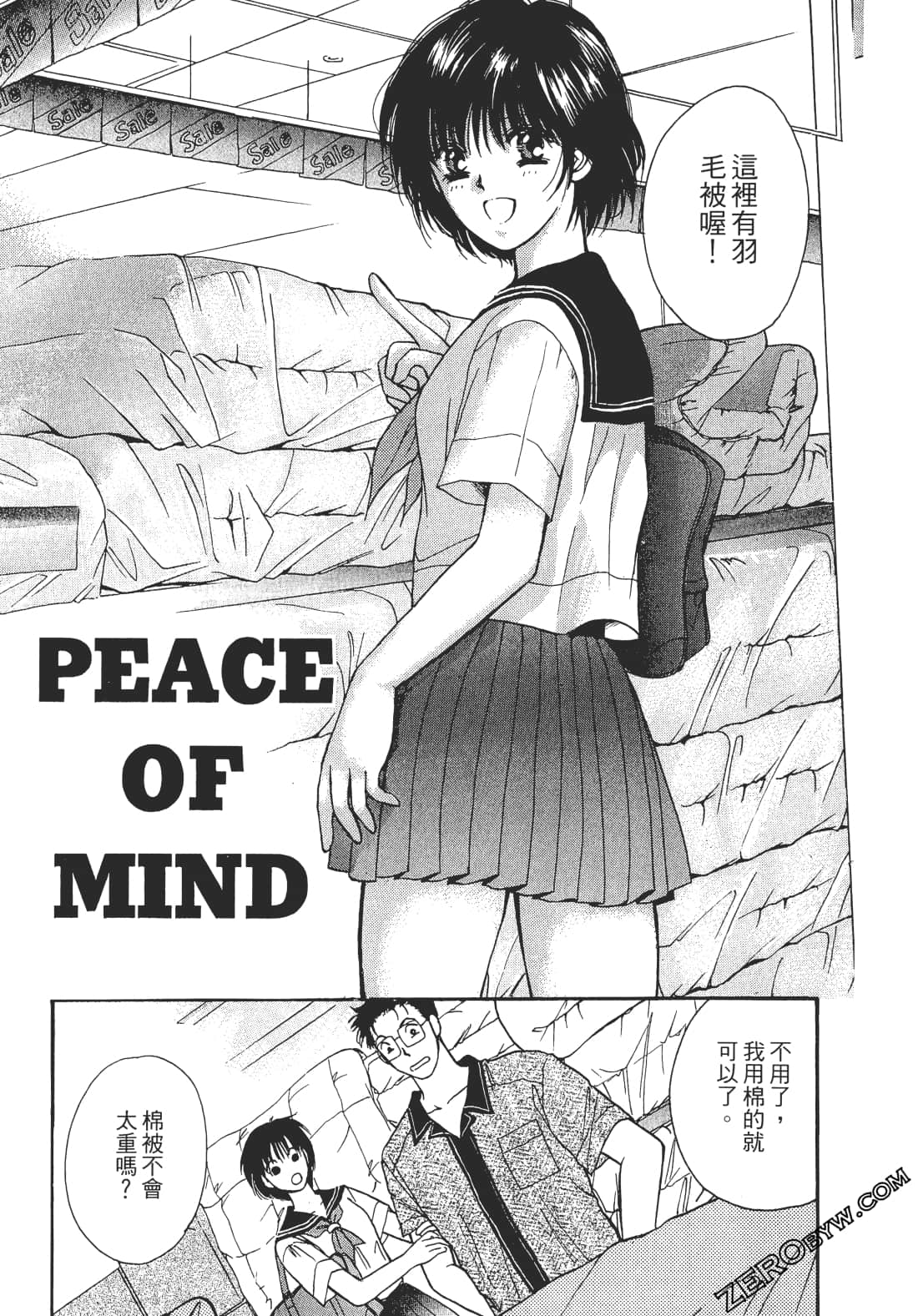 Page 106