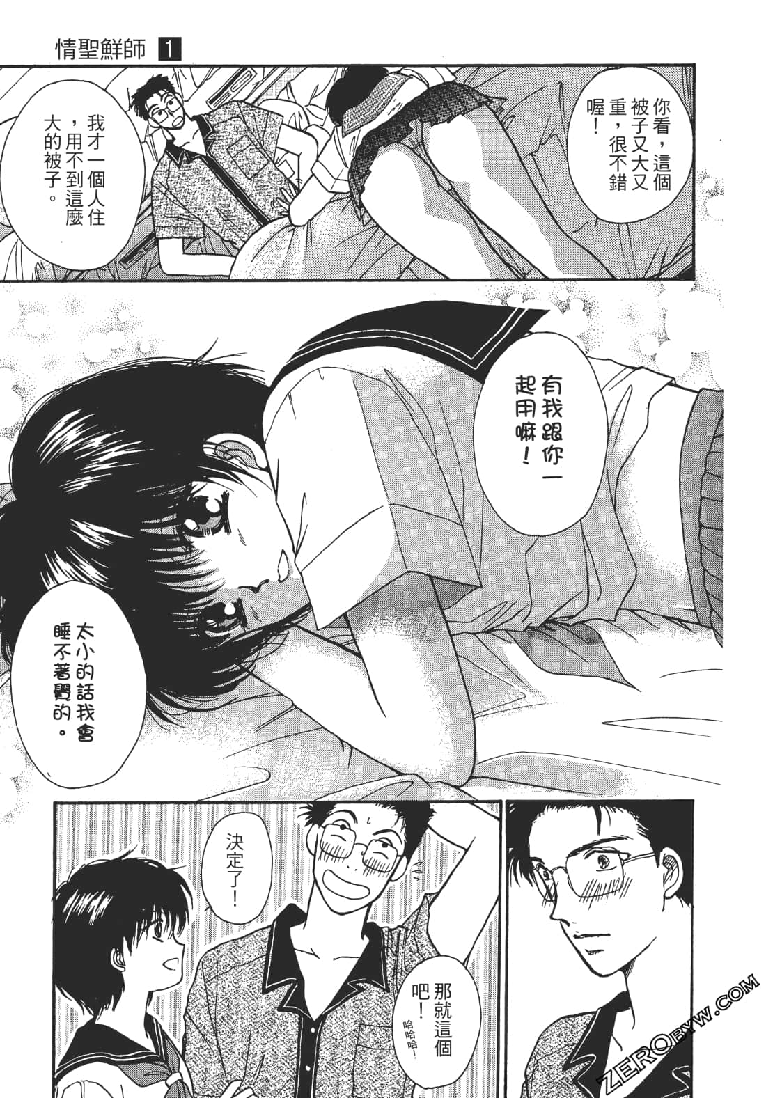 Page 108