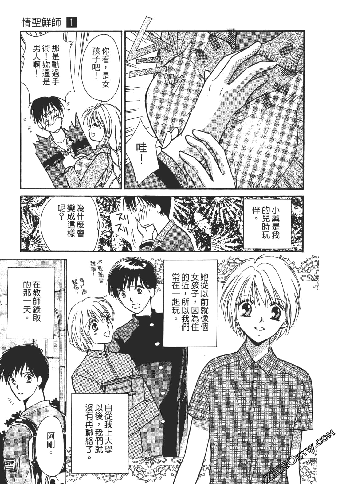 Page 114