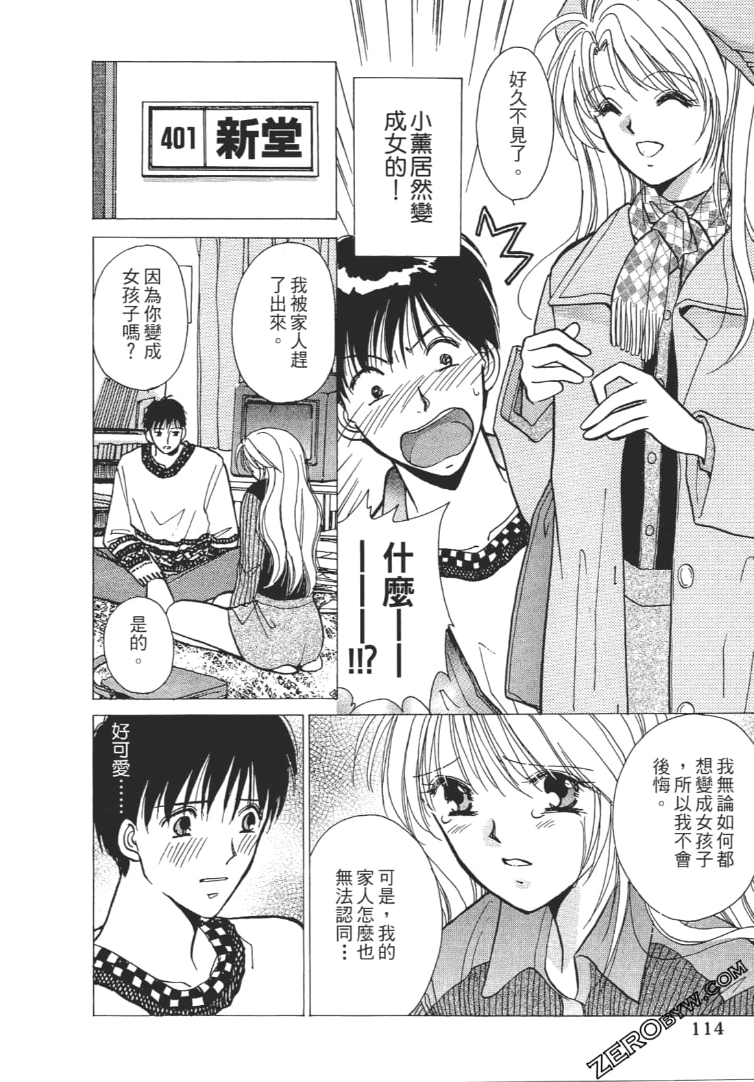Page 115