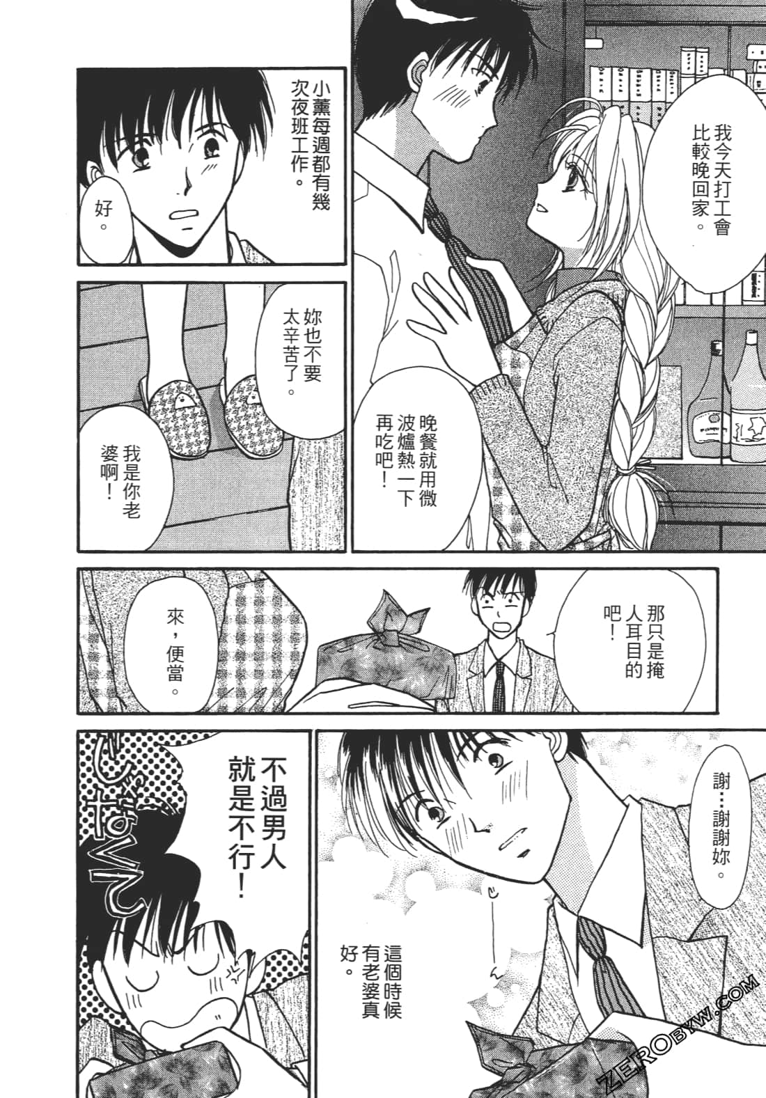 Page 117